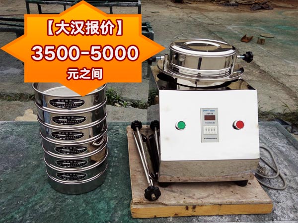 醫(yī)藥檢驗用試驗篩 醫(yī)藥檢驗用試驗篩