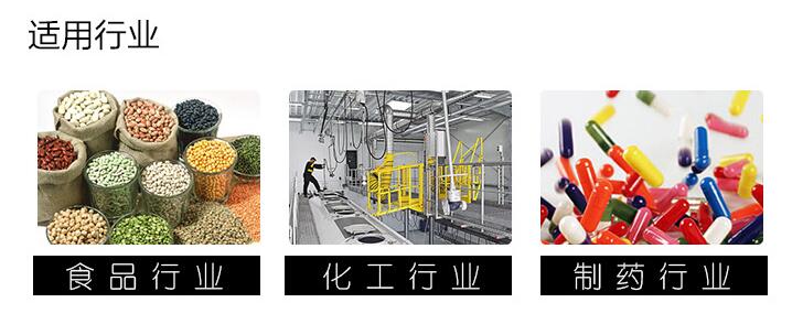 1030直線振動篩適用范圍 1030直線振動篩適用范圍